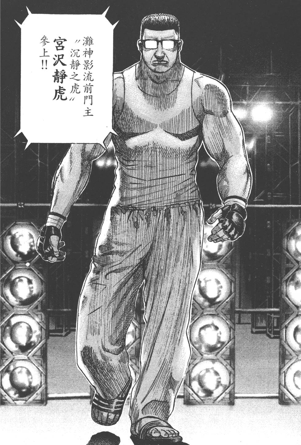 第152页