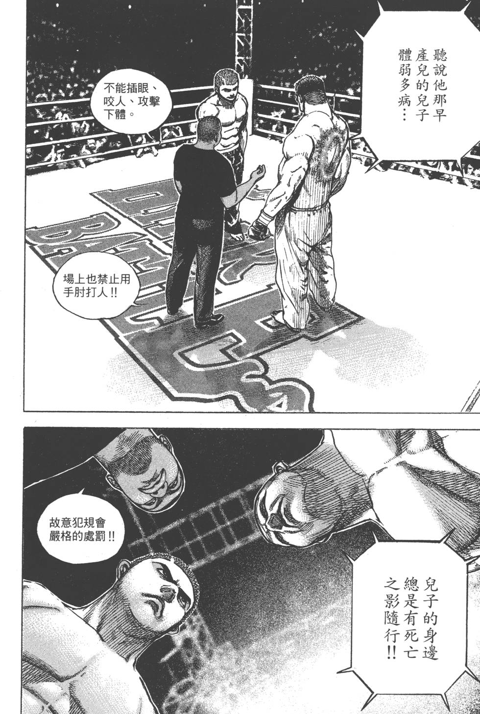 第158页