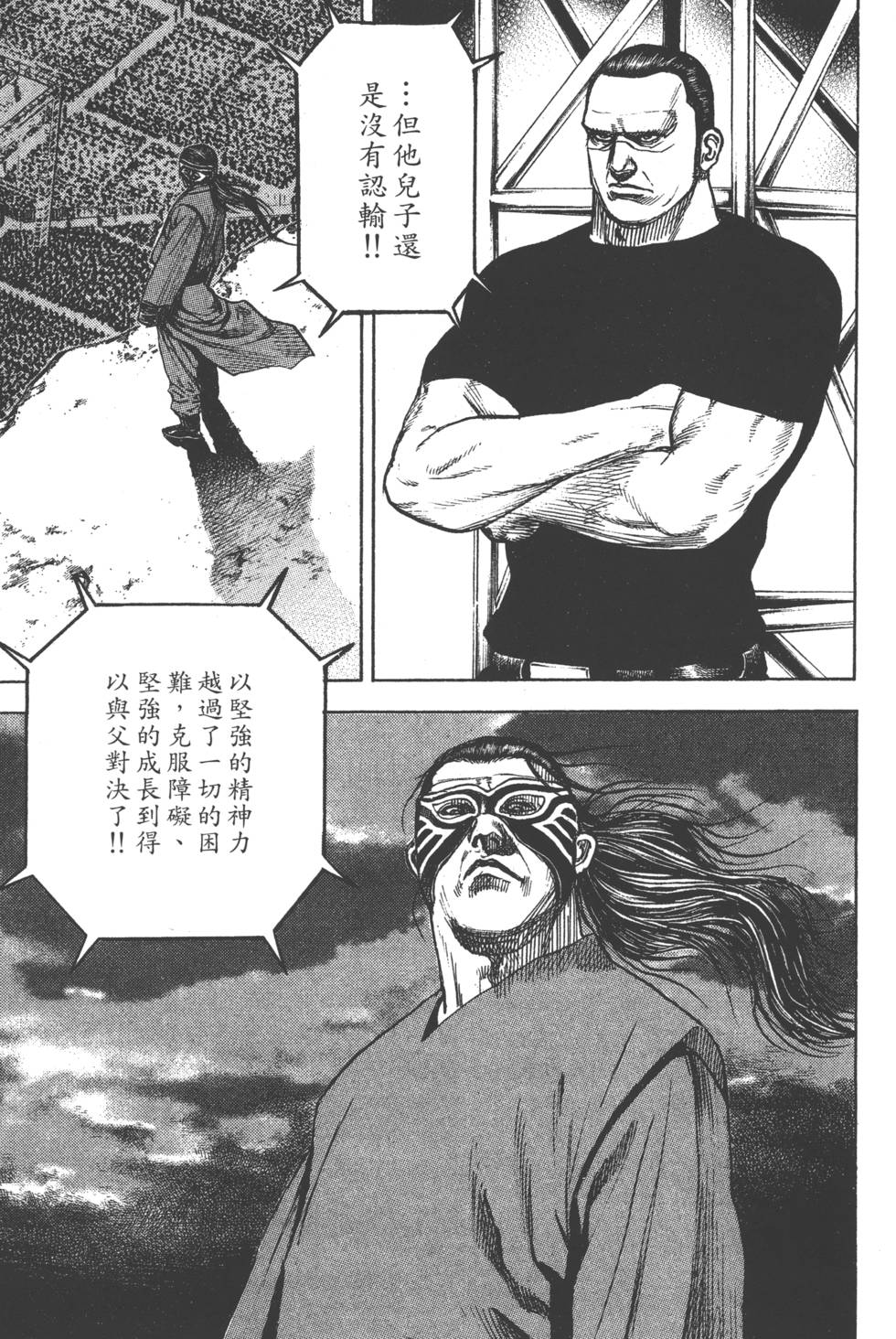 第159页