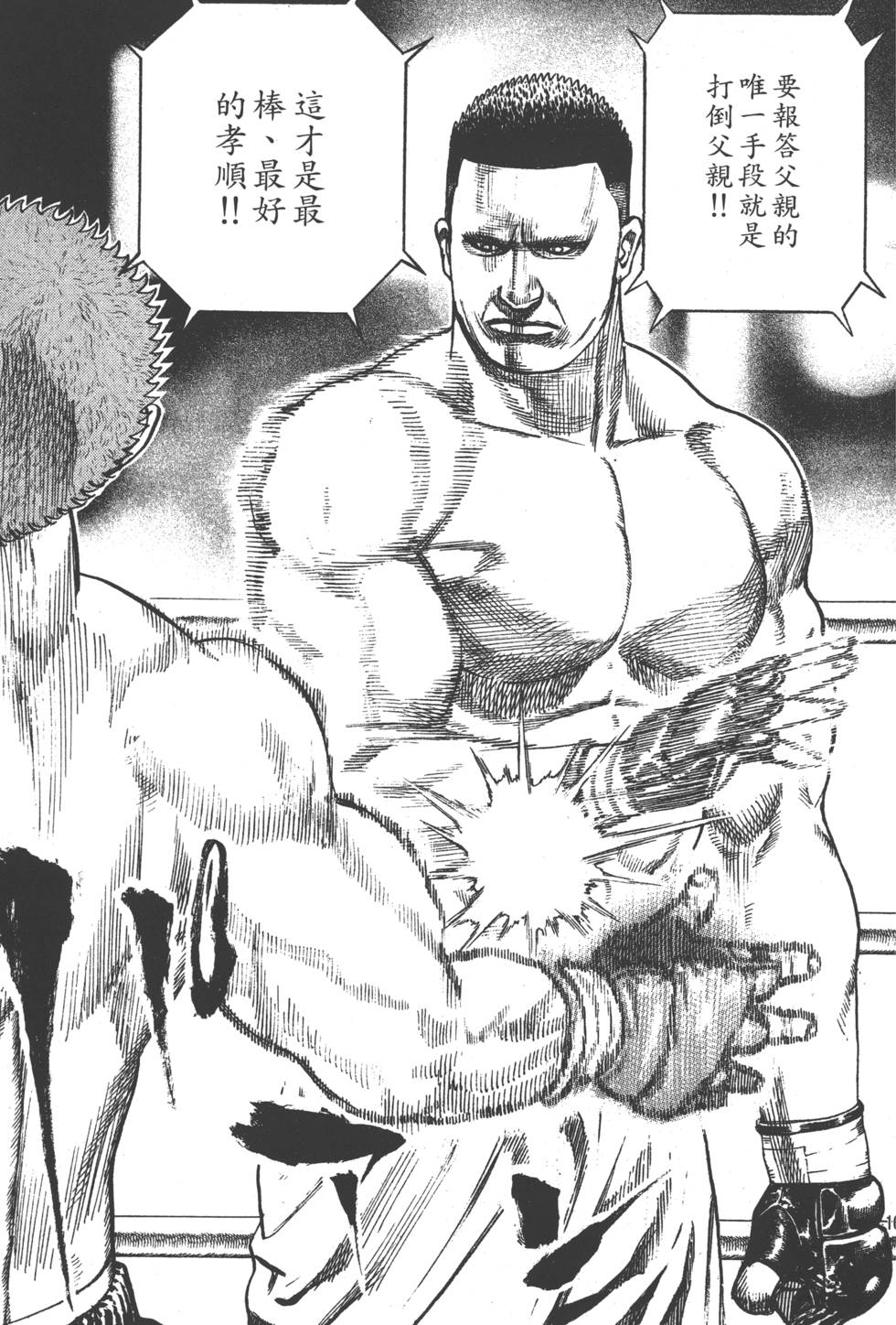 第161页