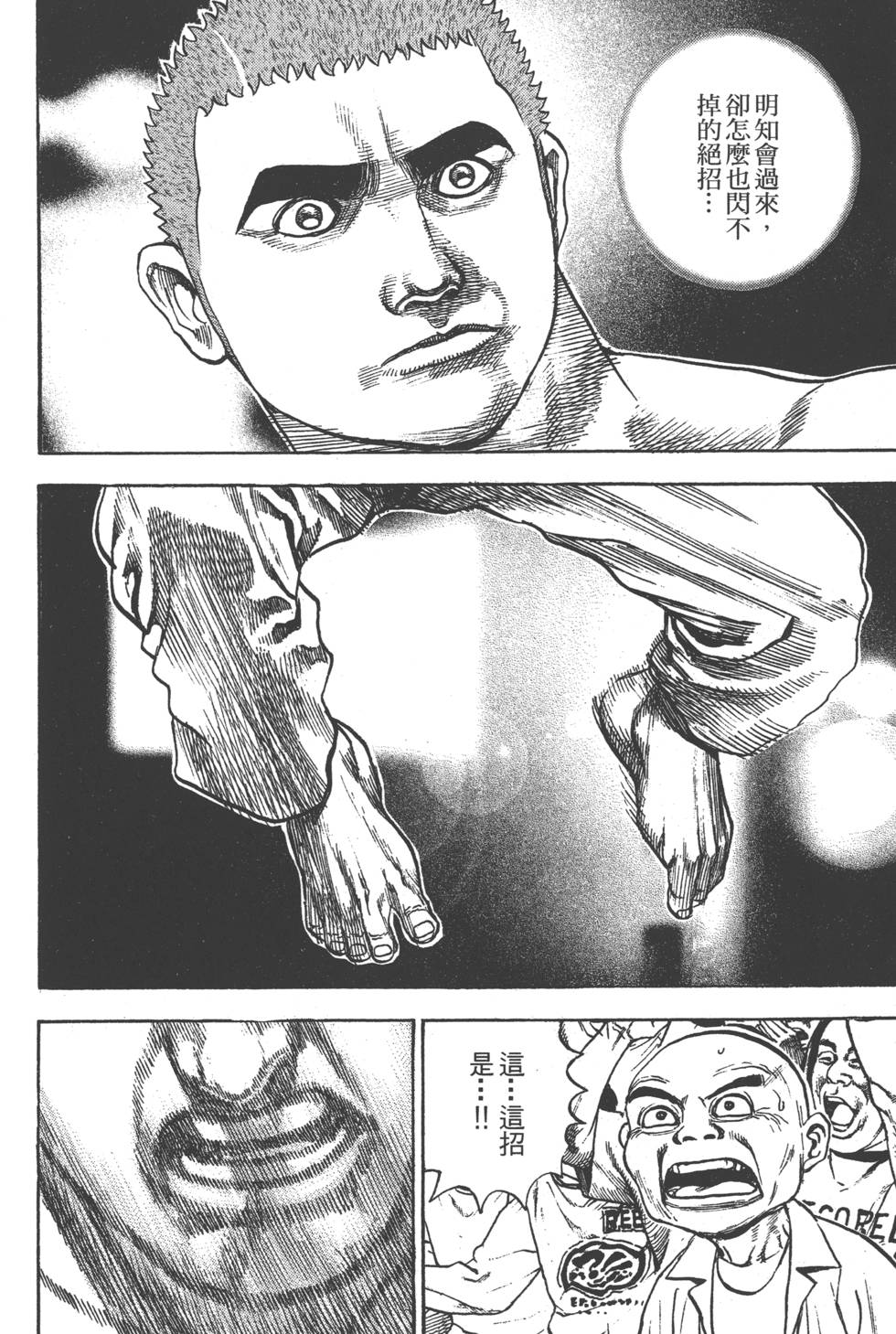 第178页