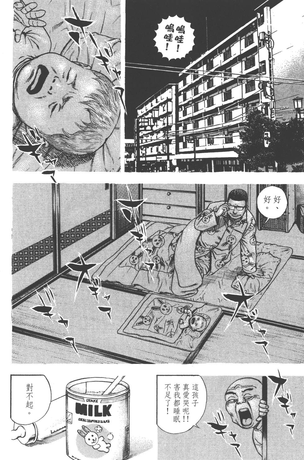 第180页