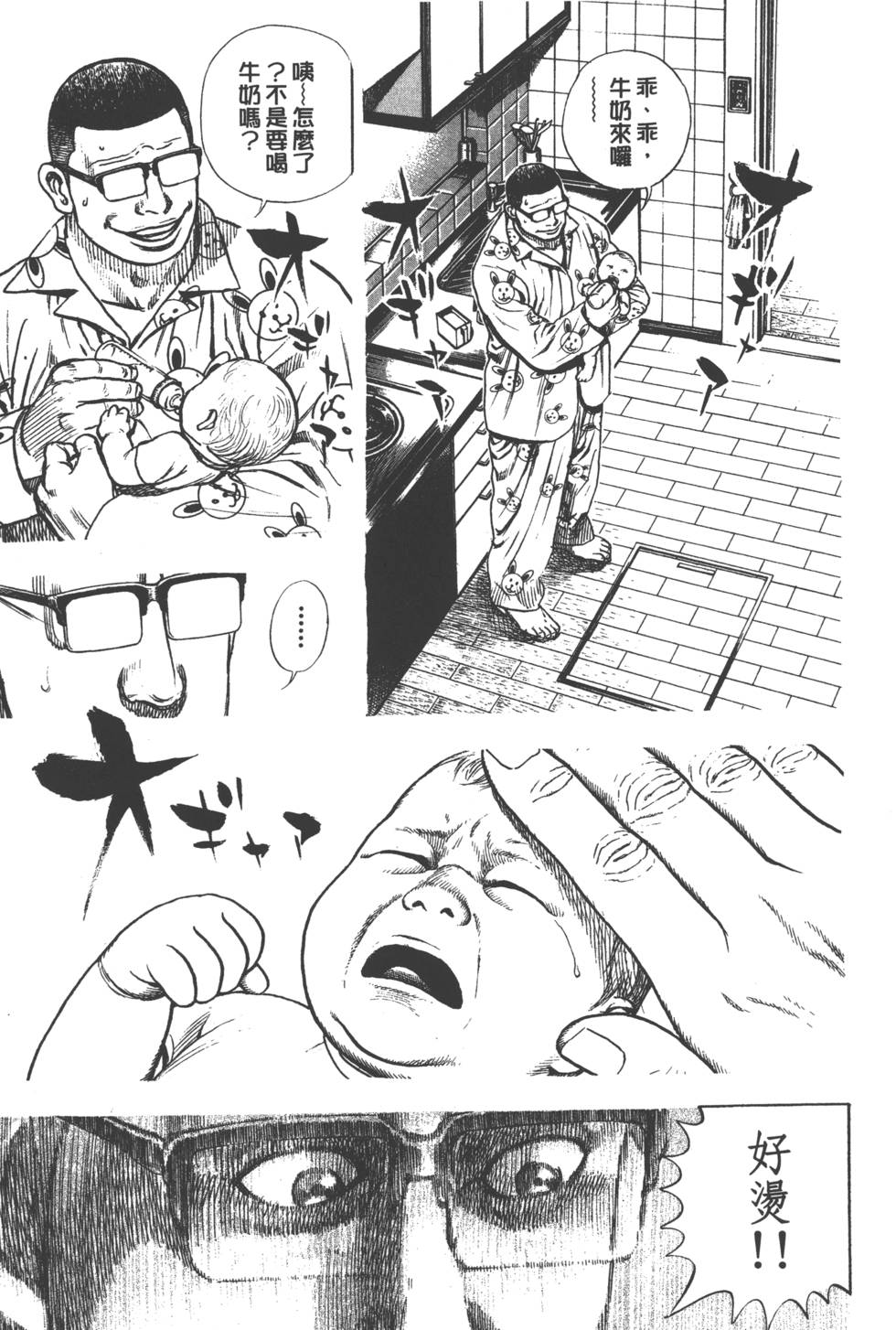 第181页