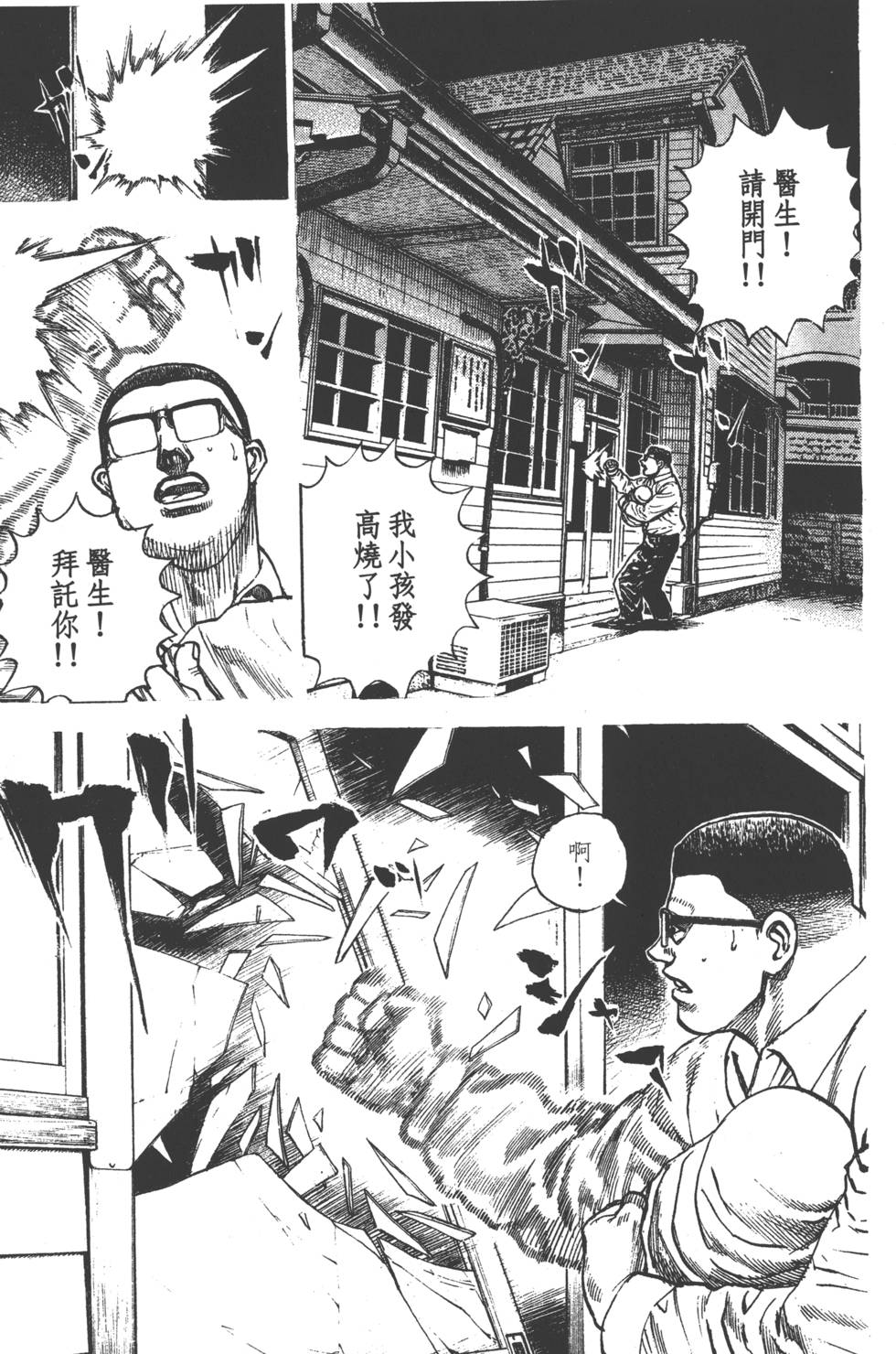 第183页
