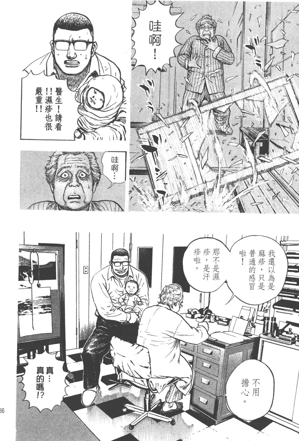 第184页