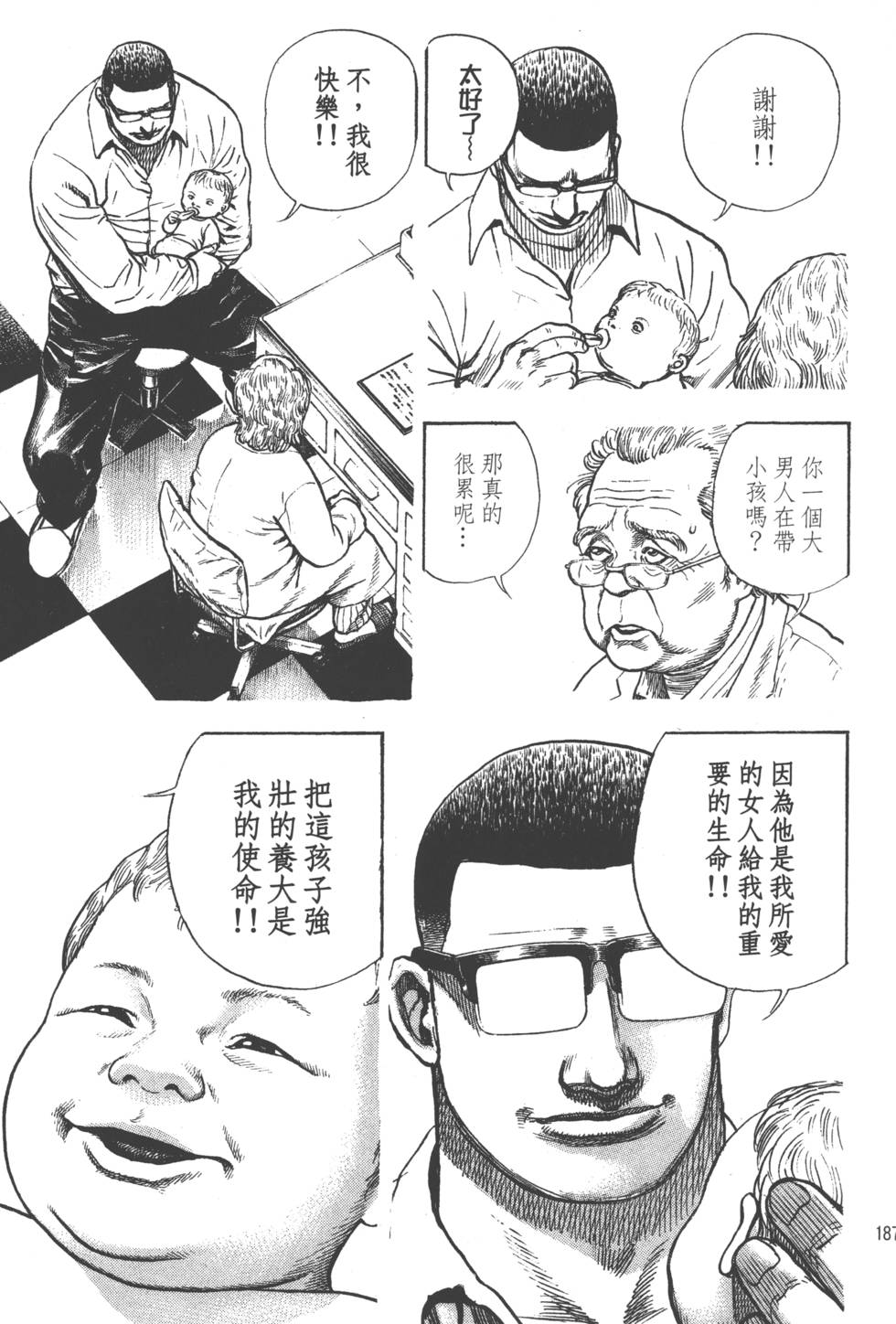 第185页