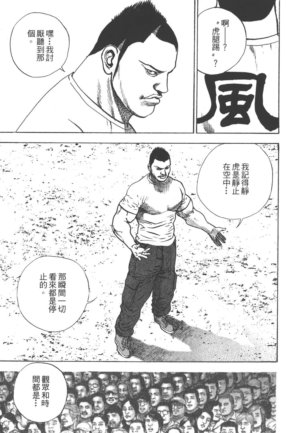 第187页