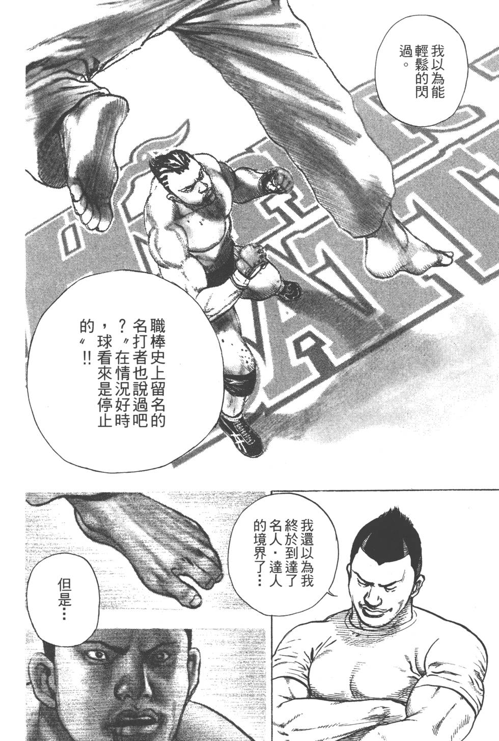第188页