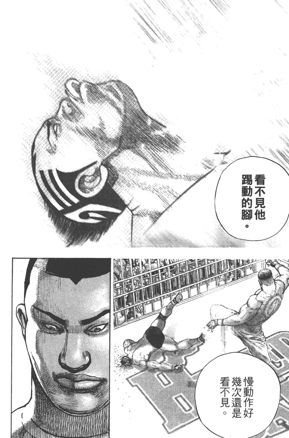 第190页