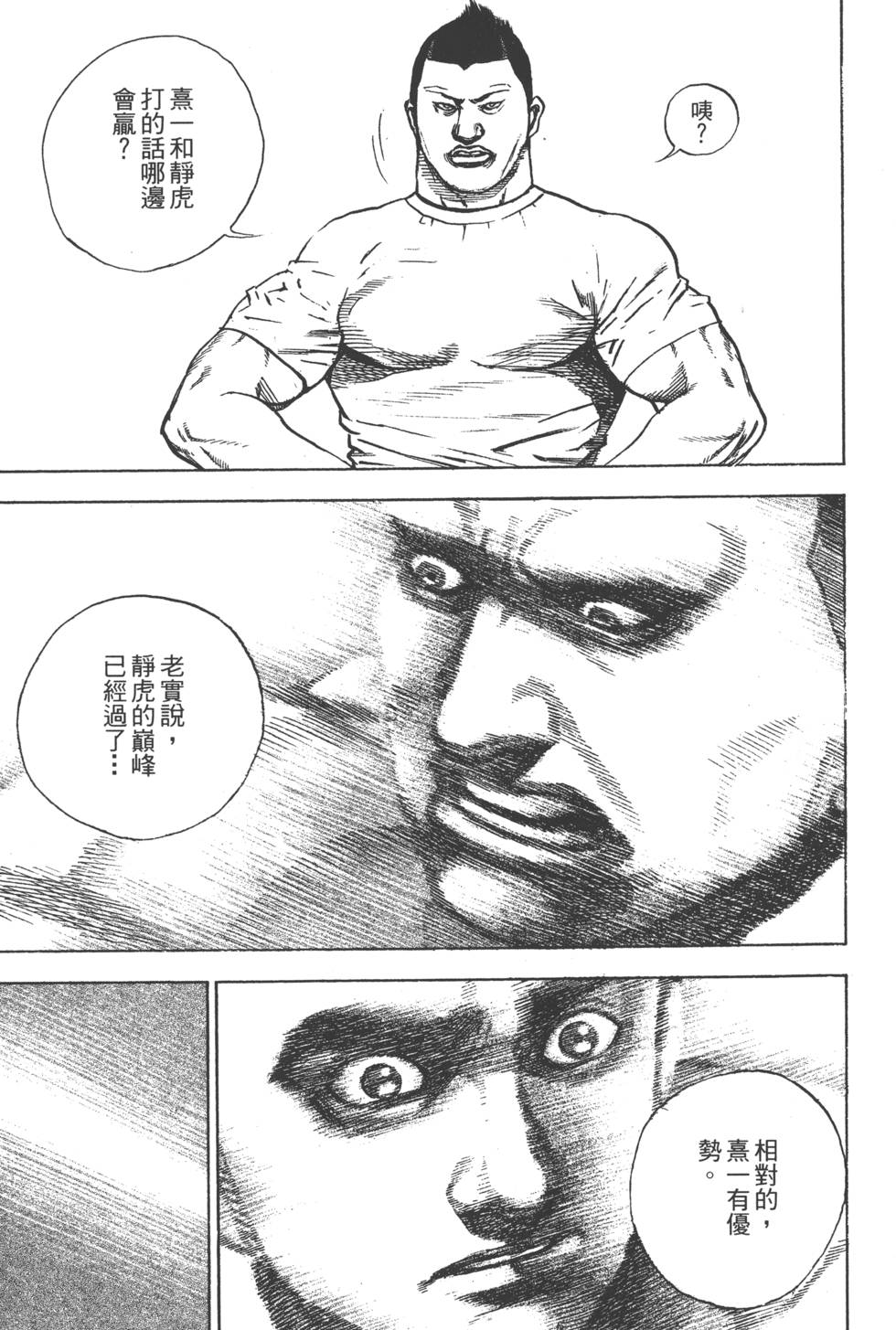 第191页