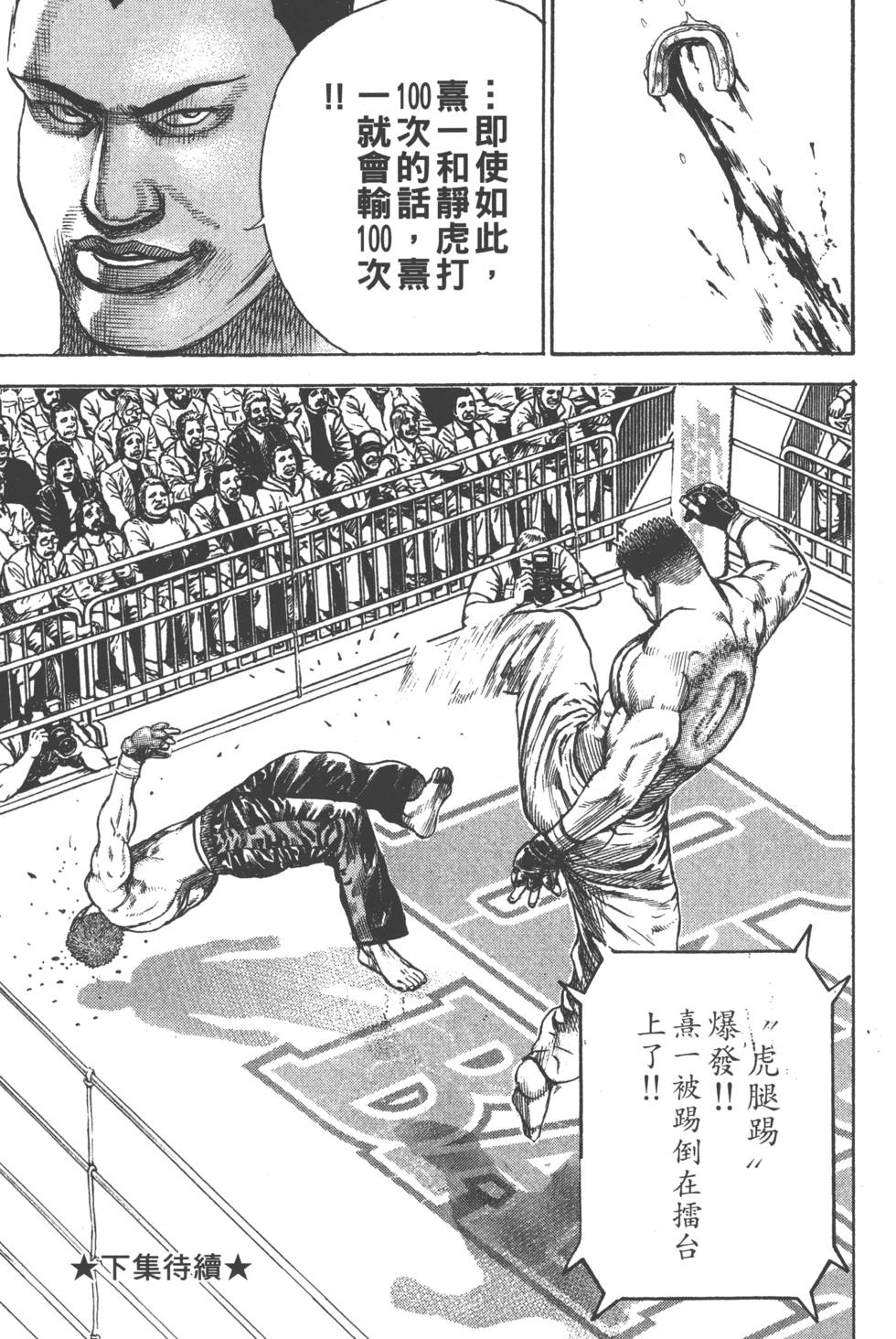 第193页
