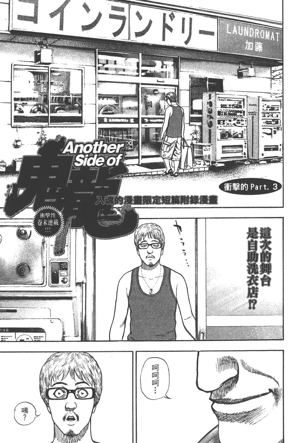 第195页
