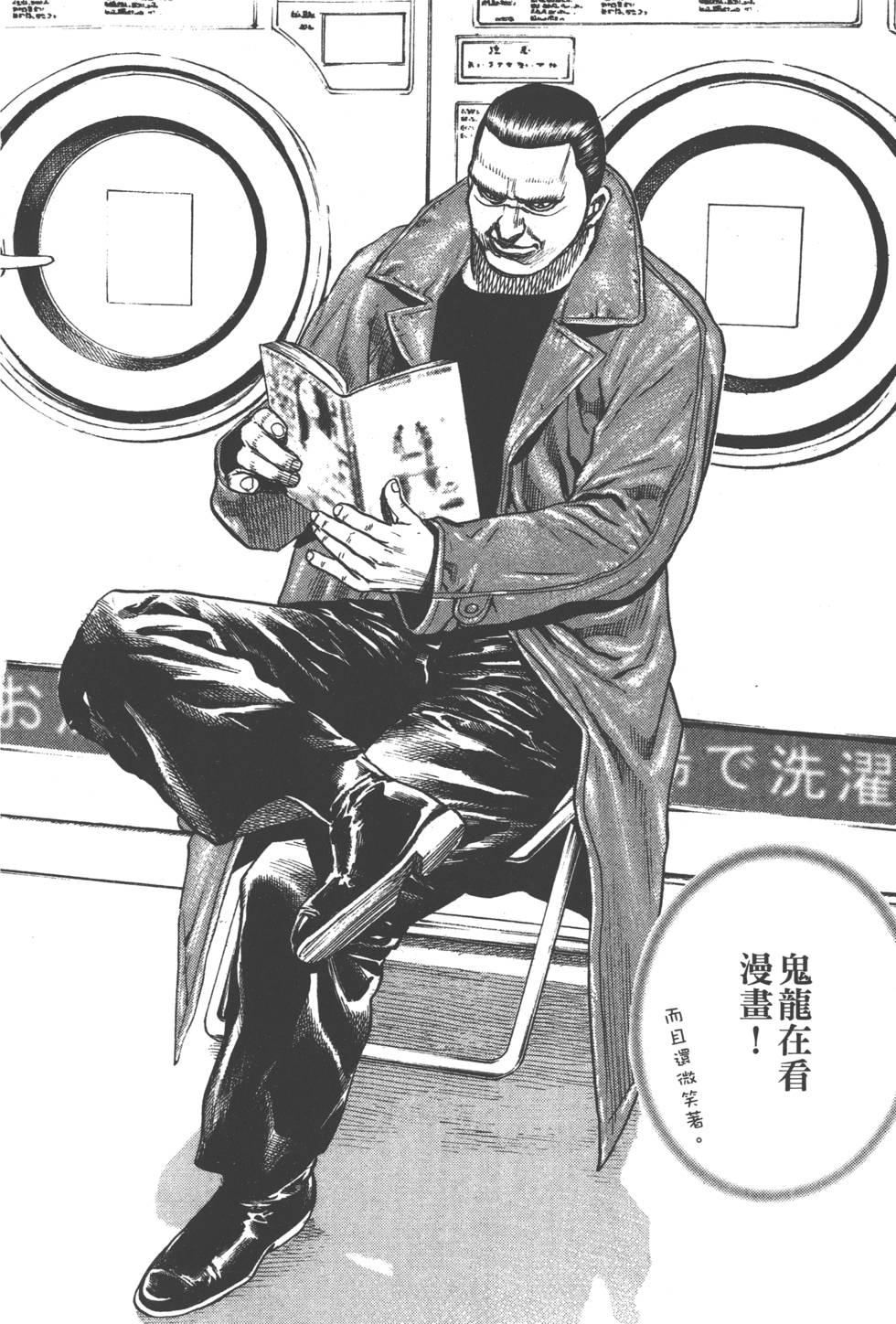 第196页