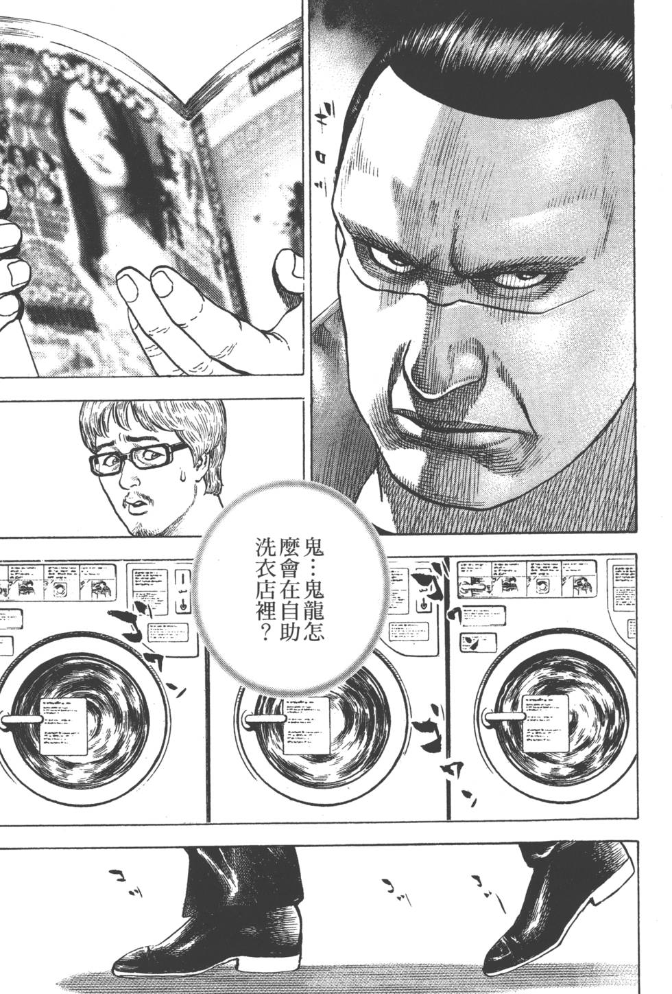 第197页