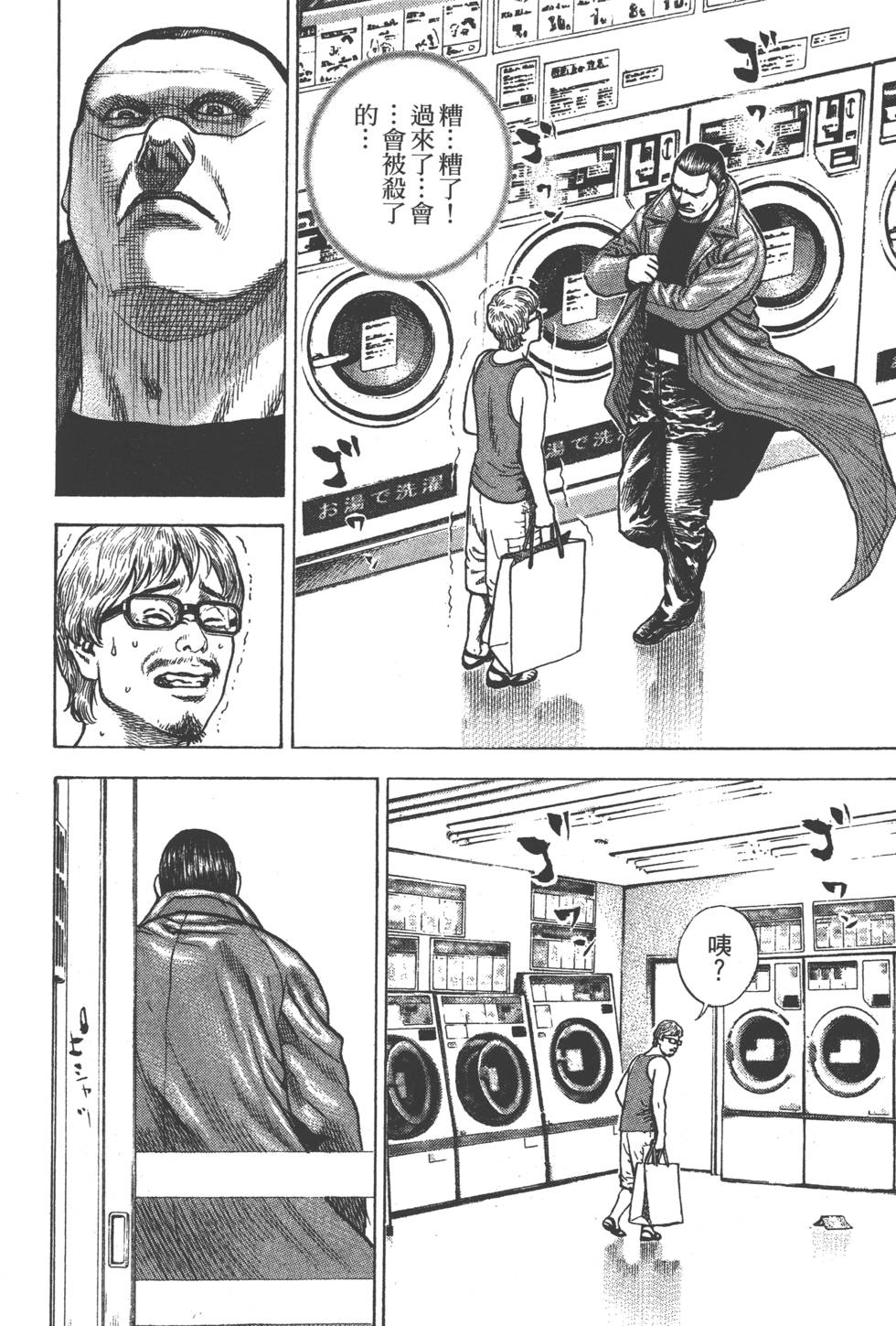 第198页