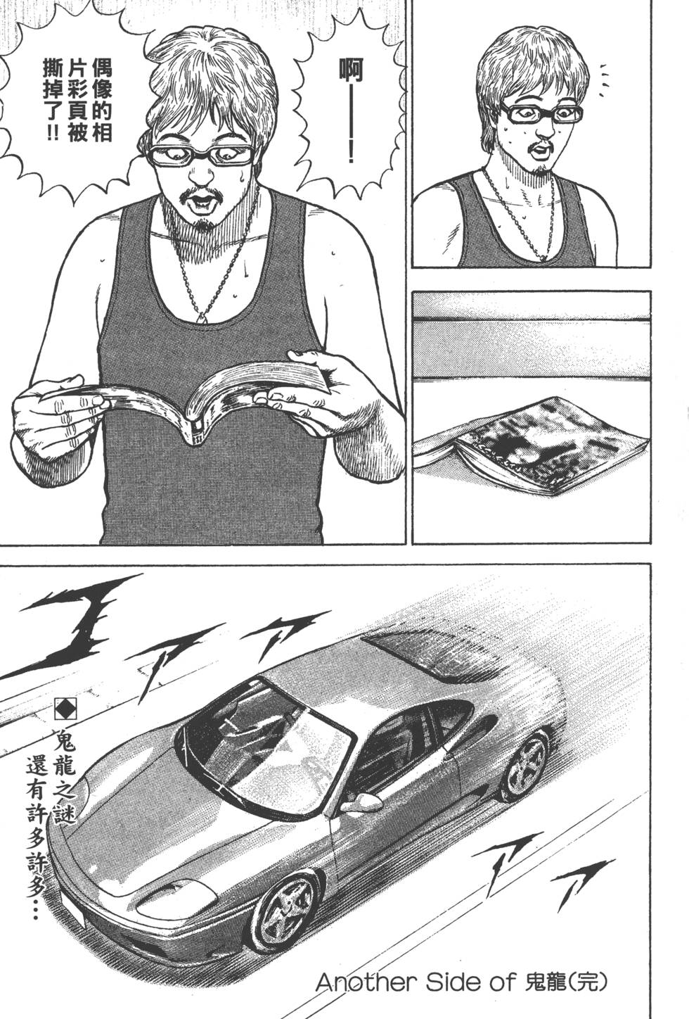 第199页