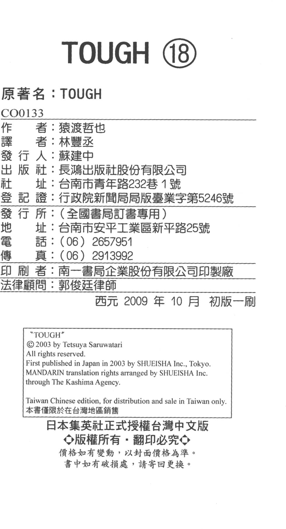 第200页