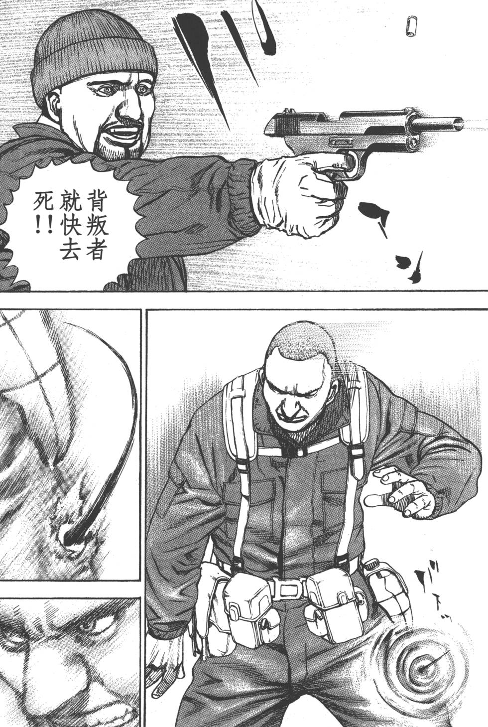 第85页