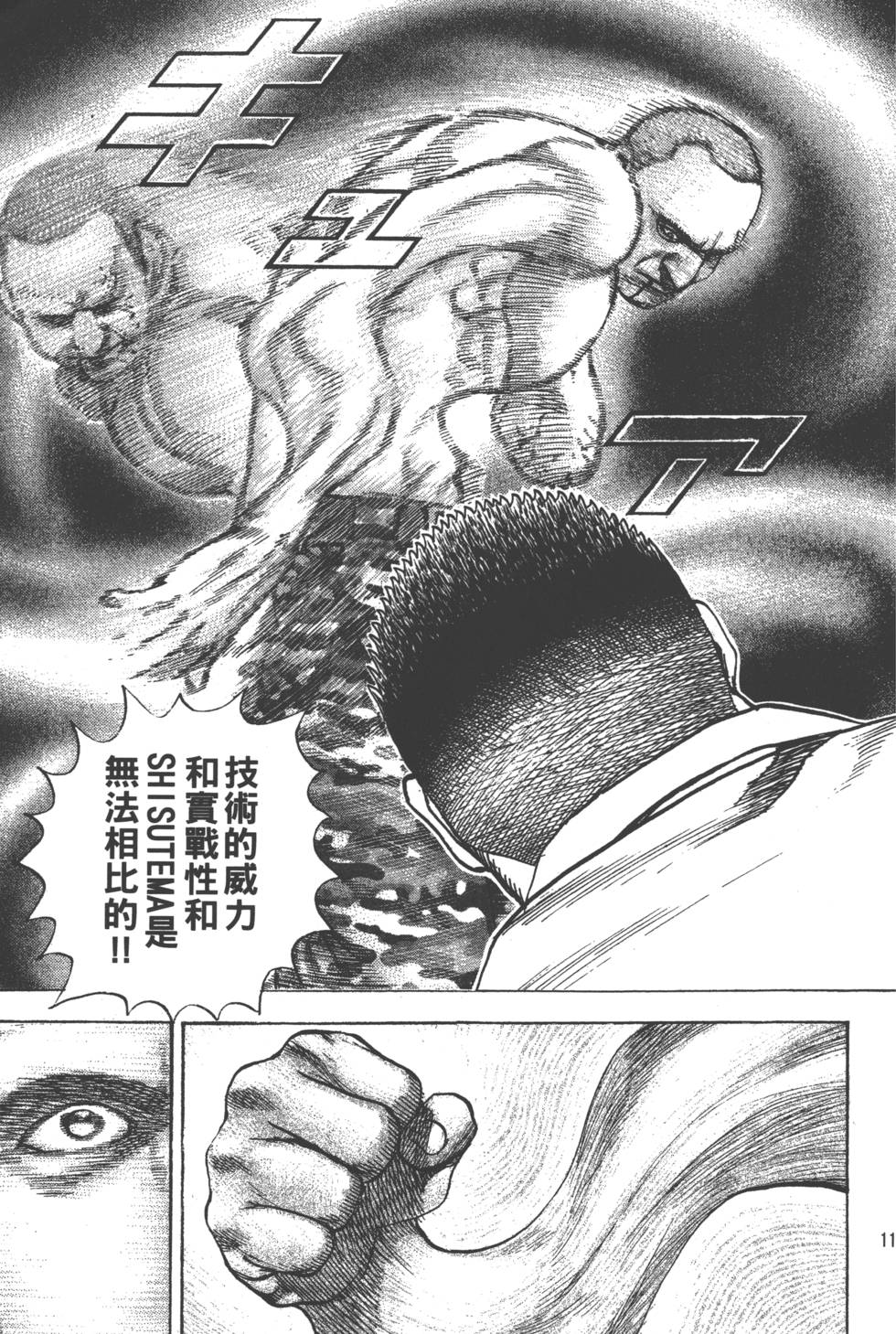 第113页