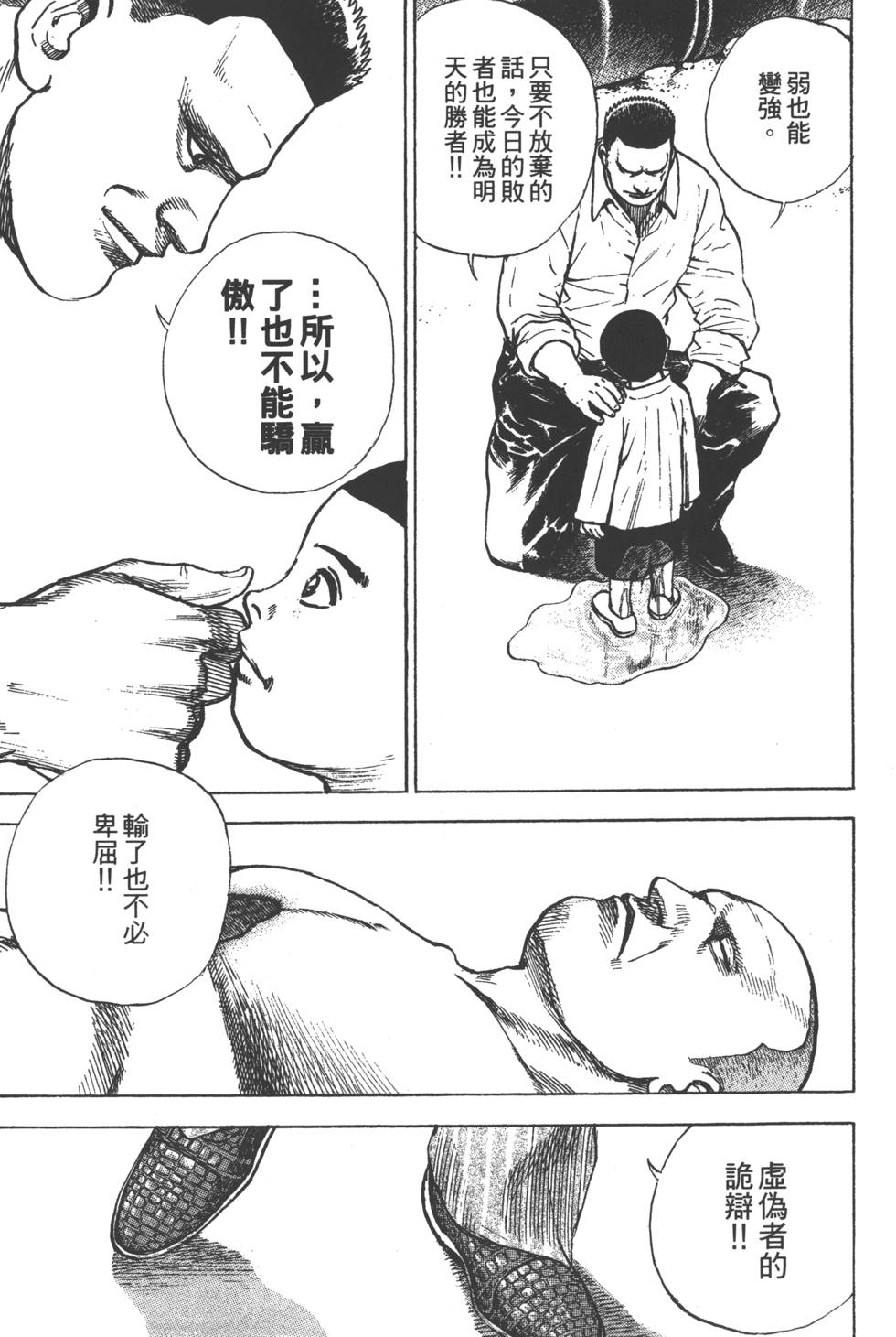 第125页