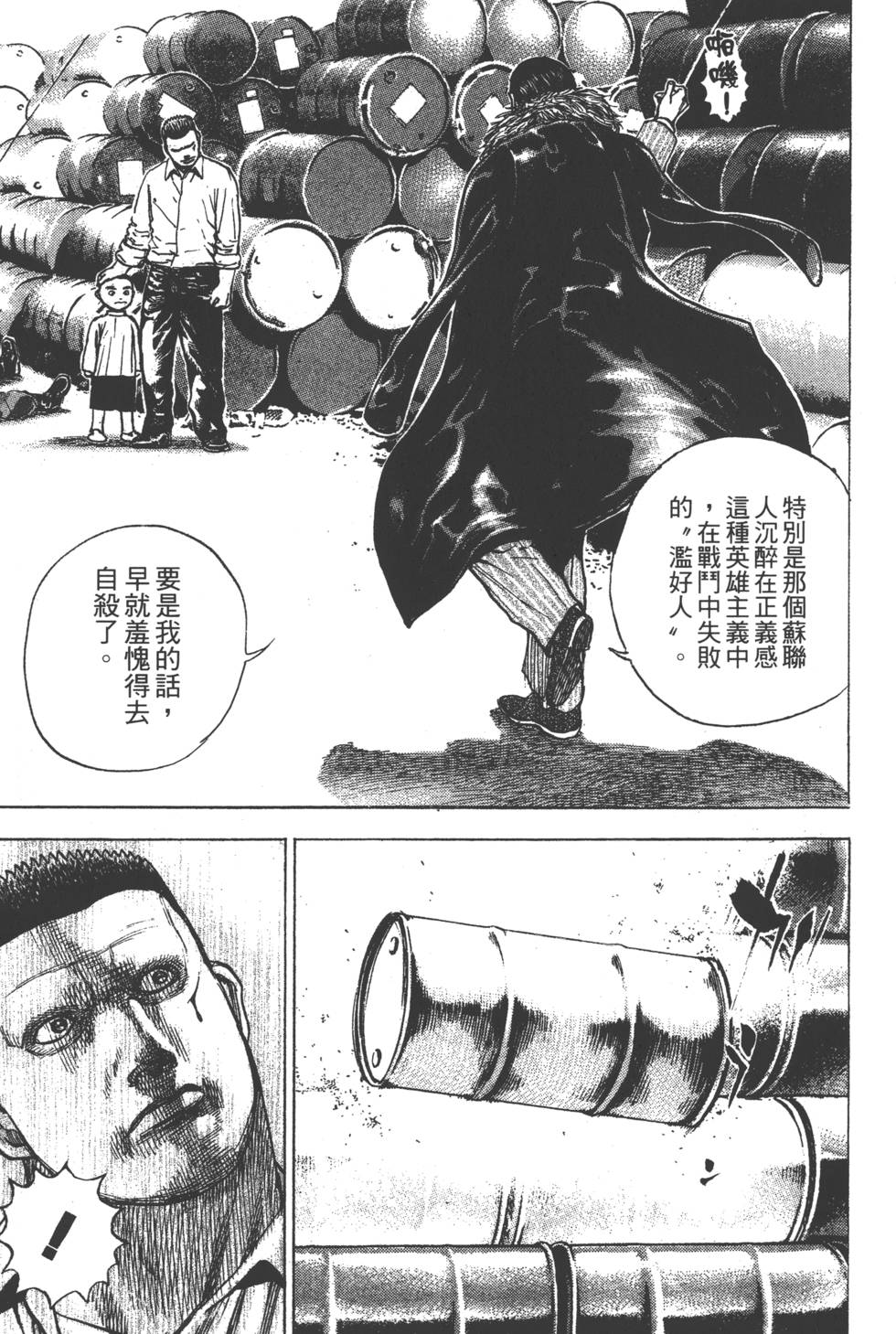 第127页