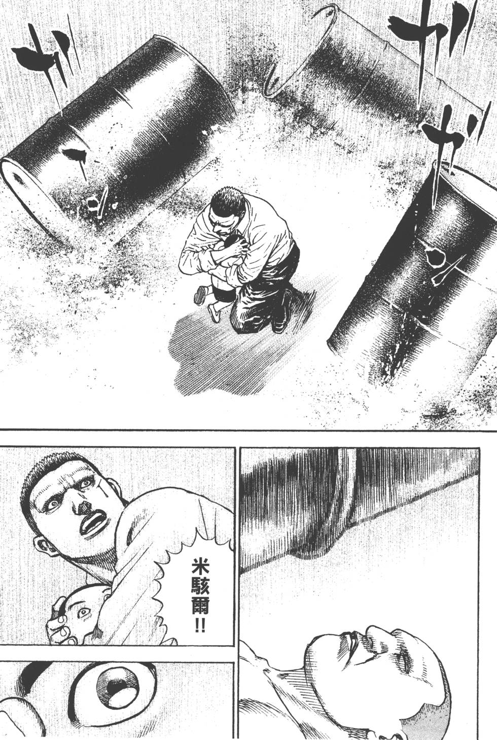 第131页