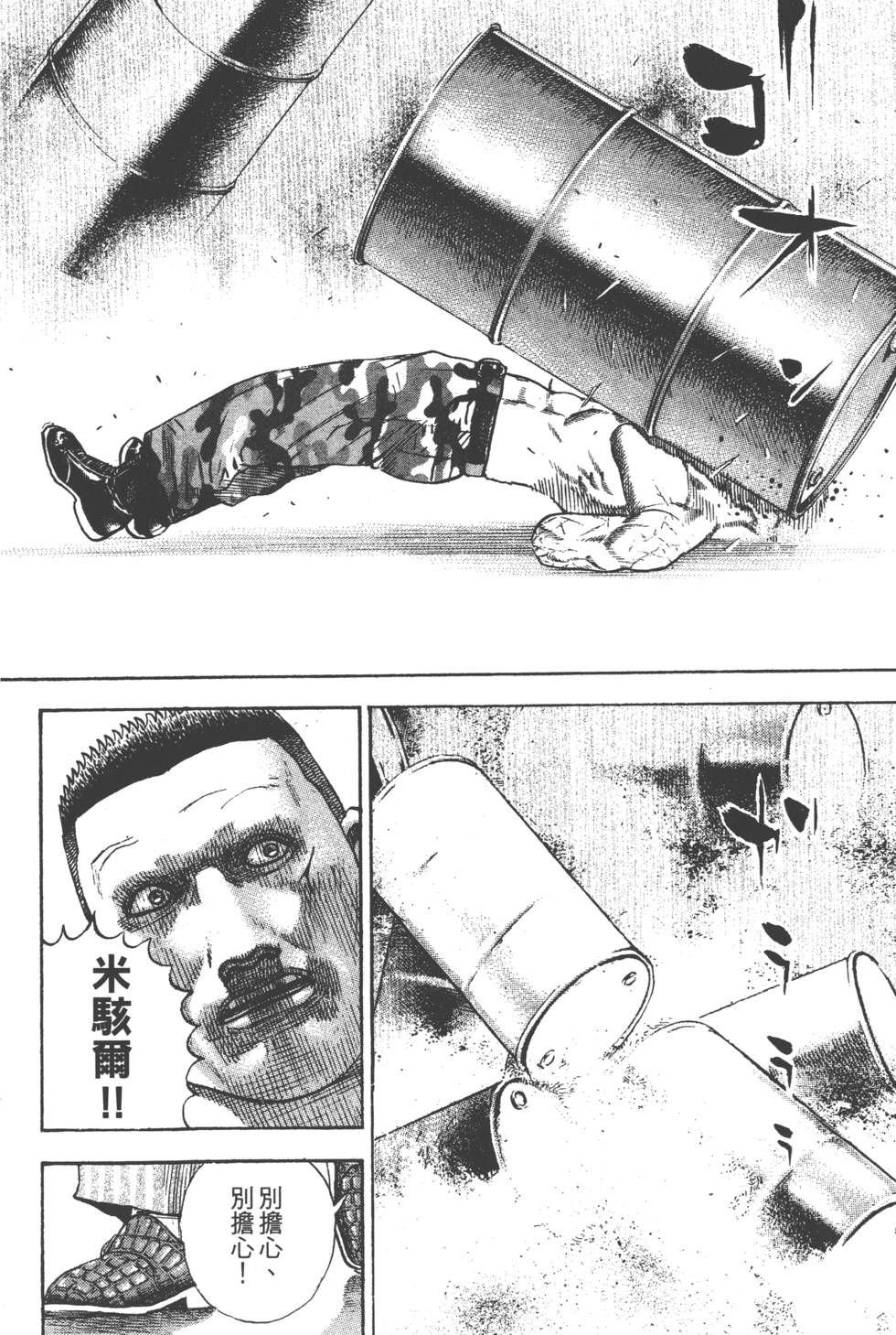 第132页