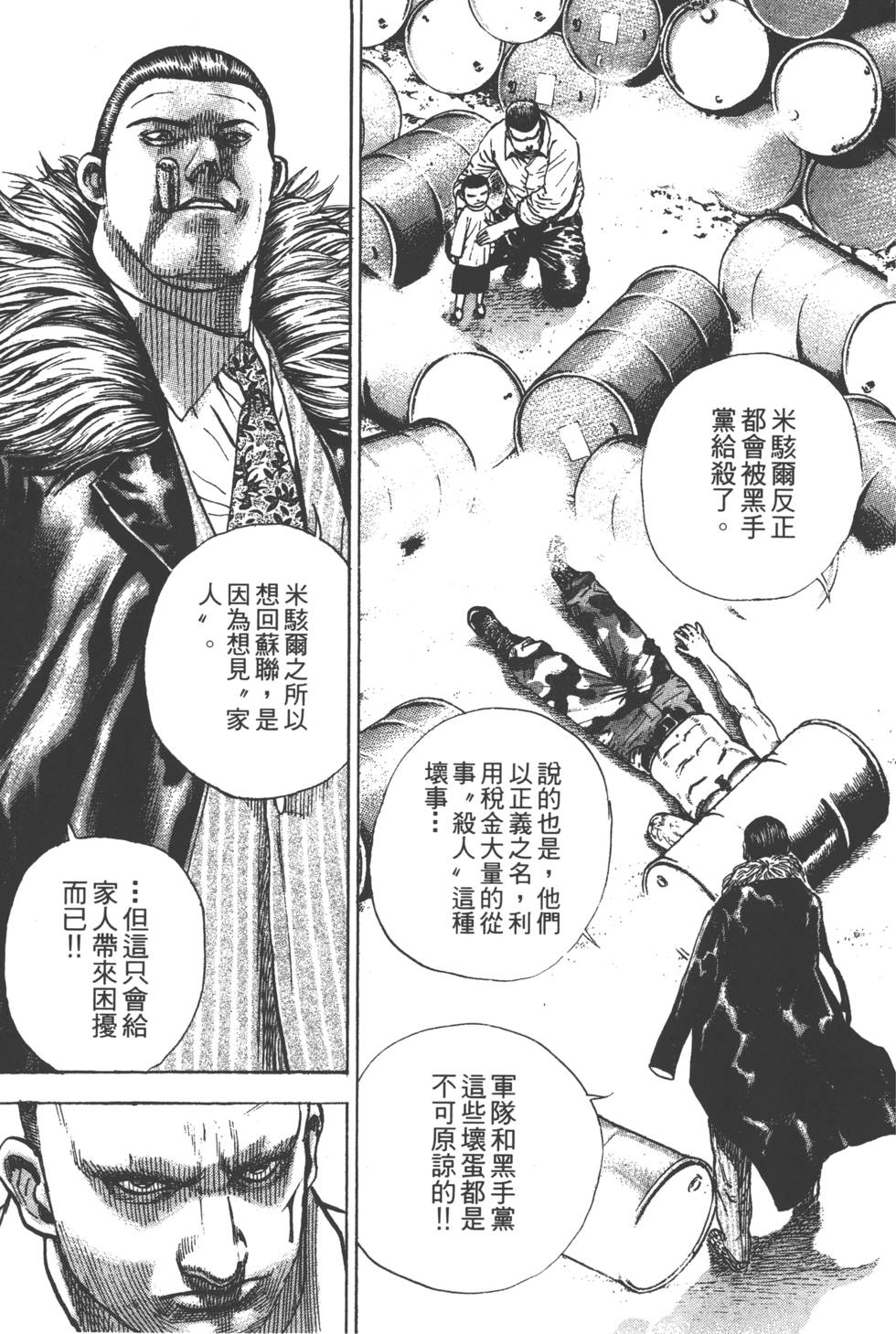 第133页