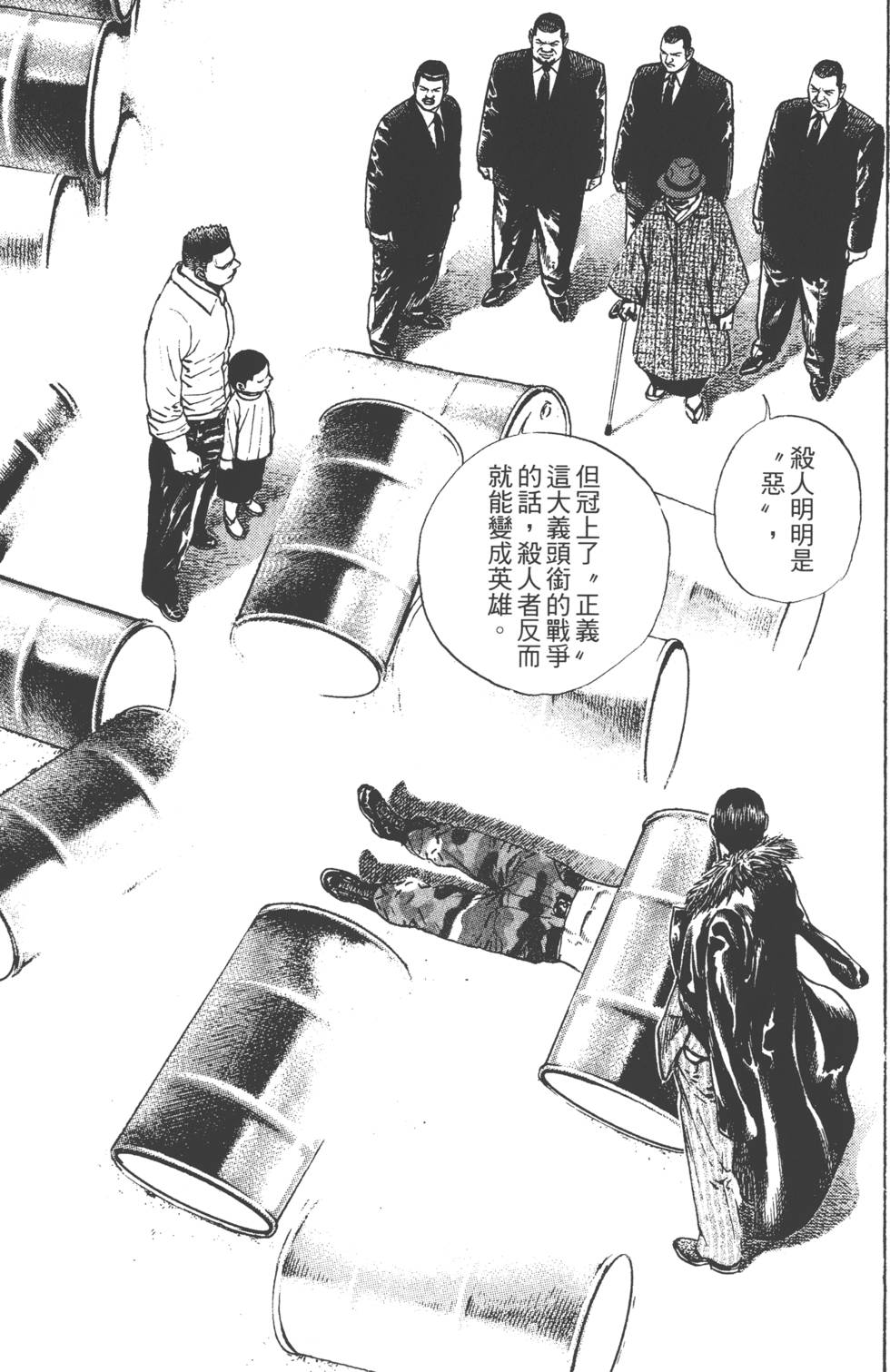 第135页