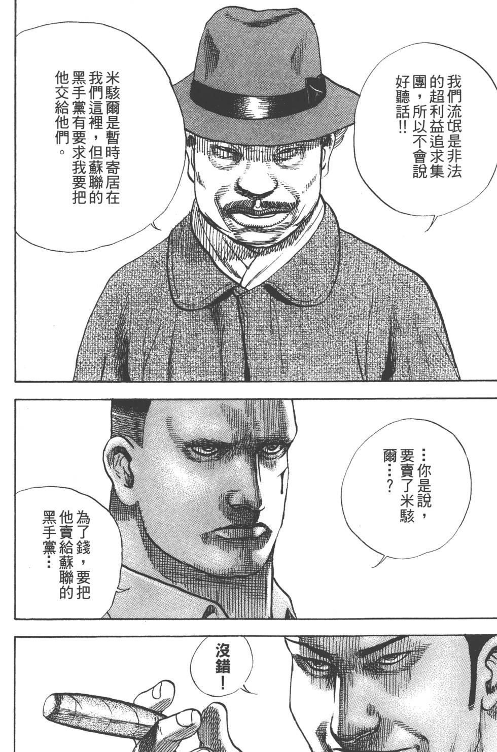 第136页