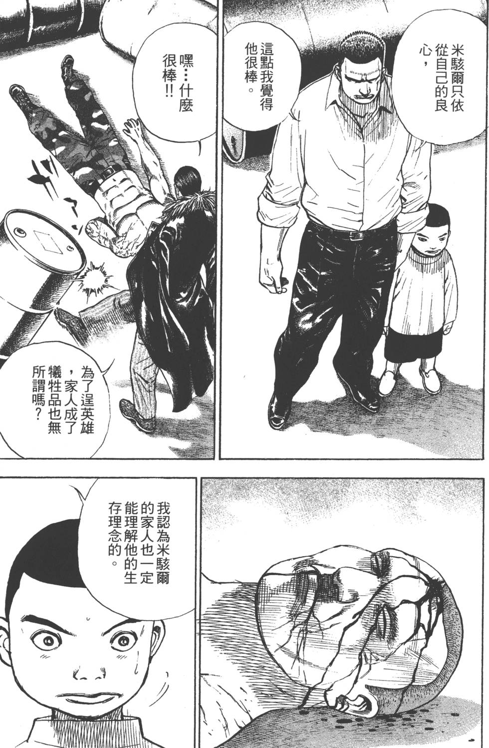 第137页