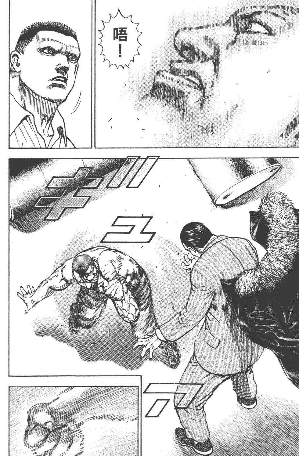 第140页