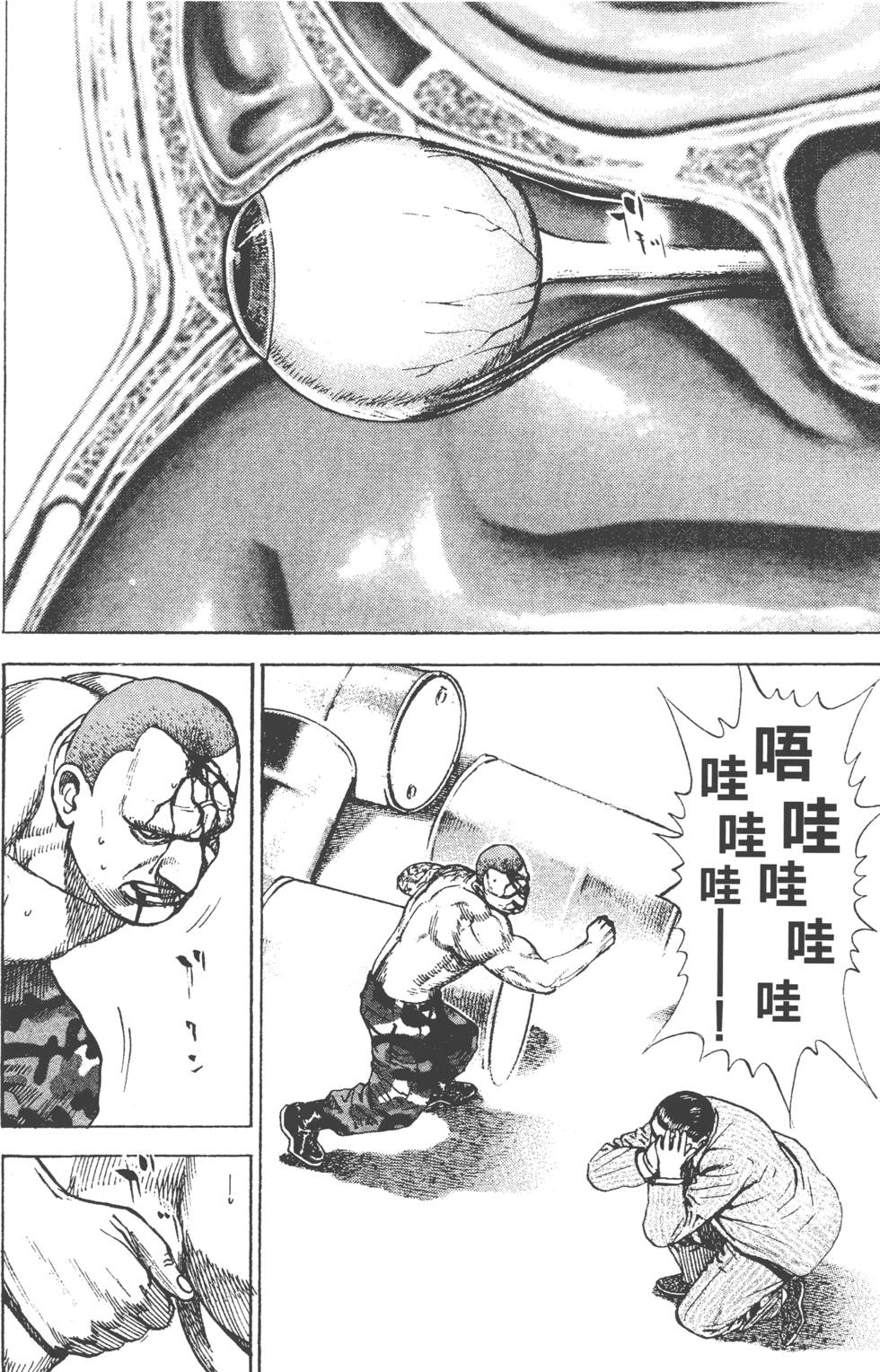 第142页