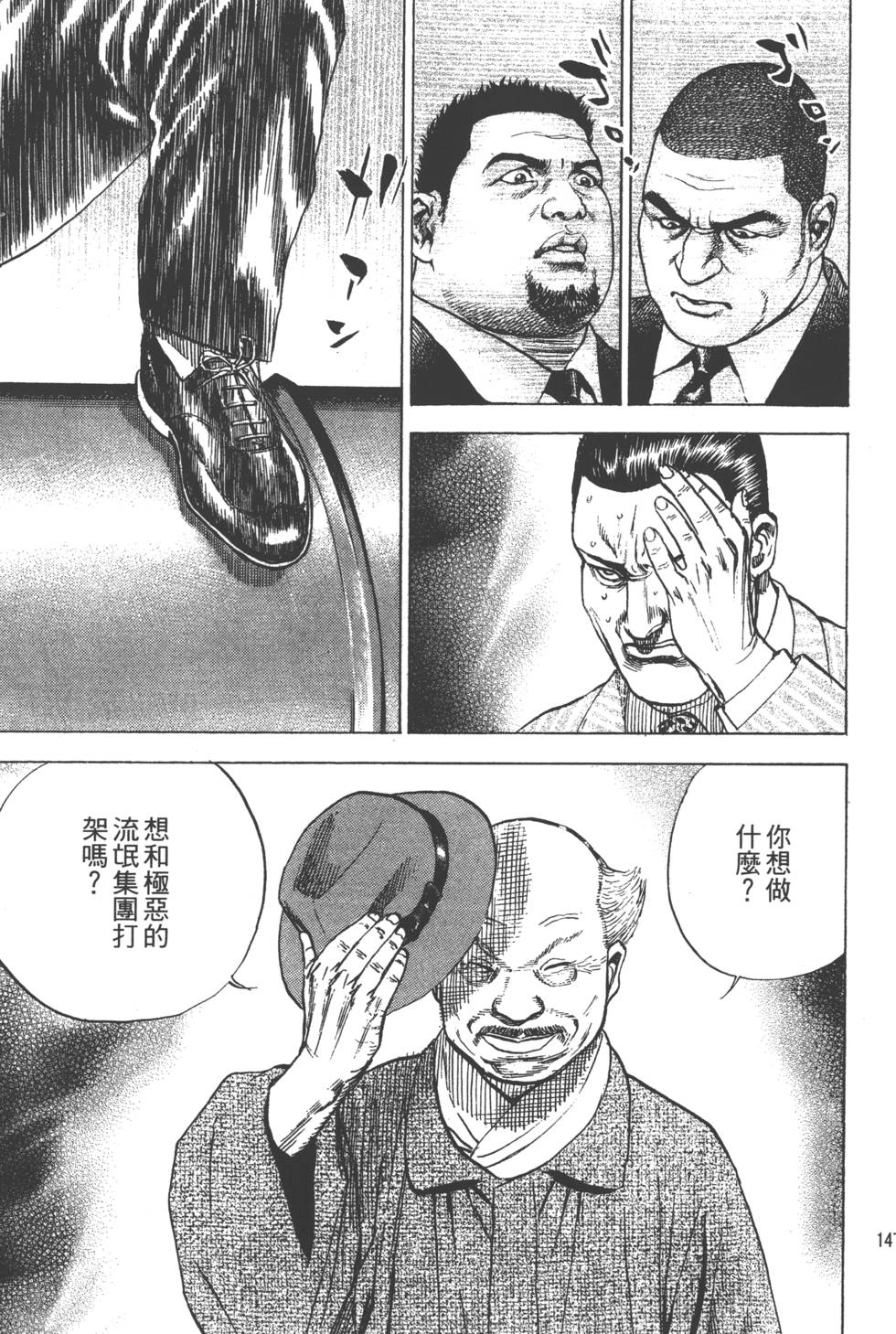第145页