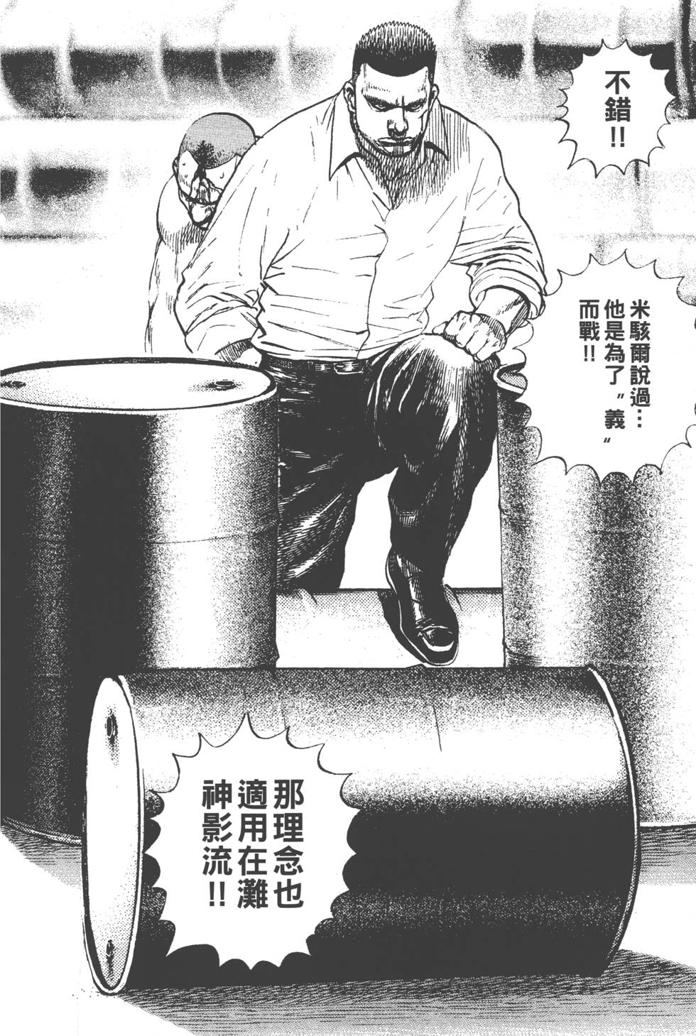 第146页