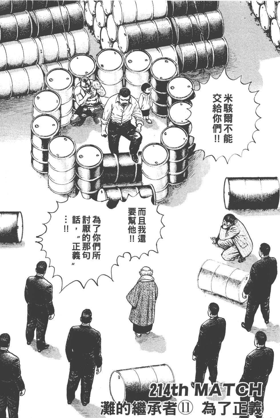 第147页