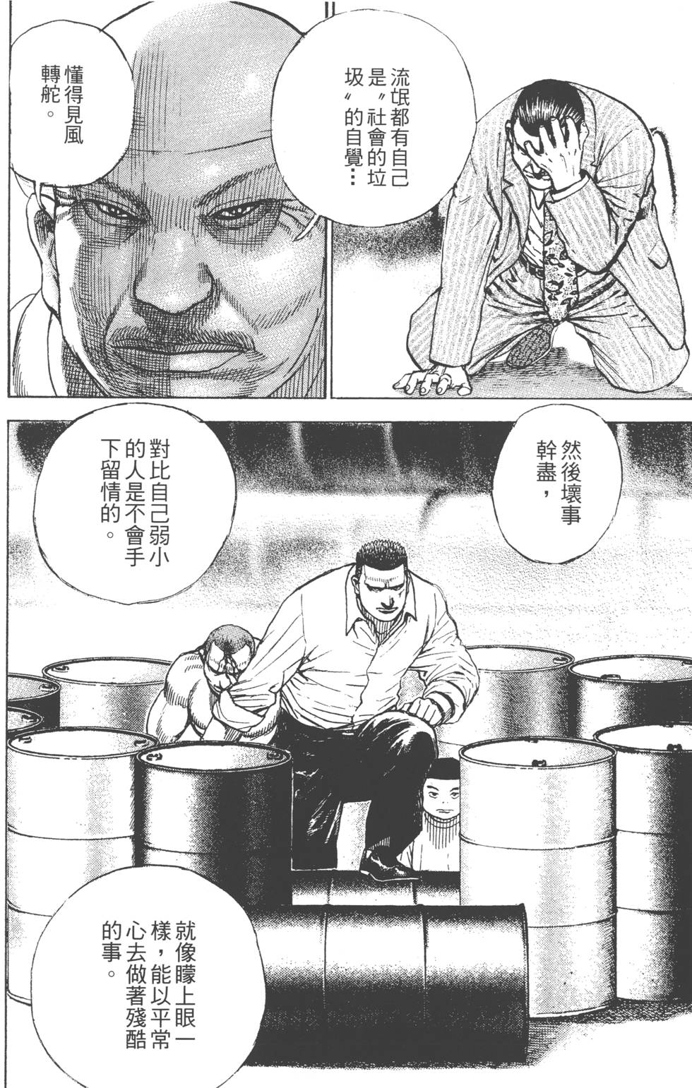 第150页