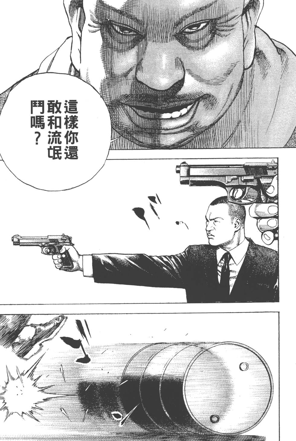 第151页