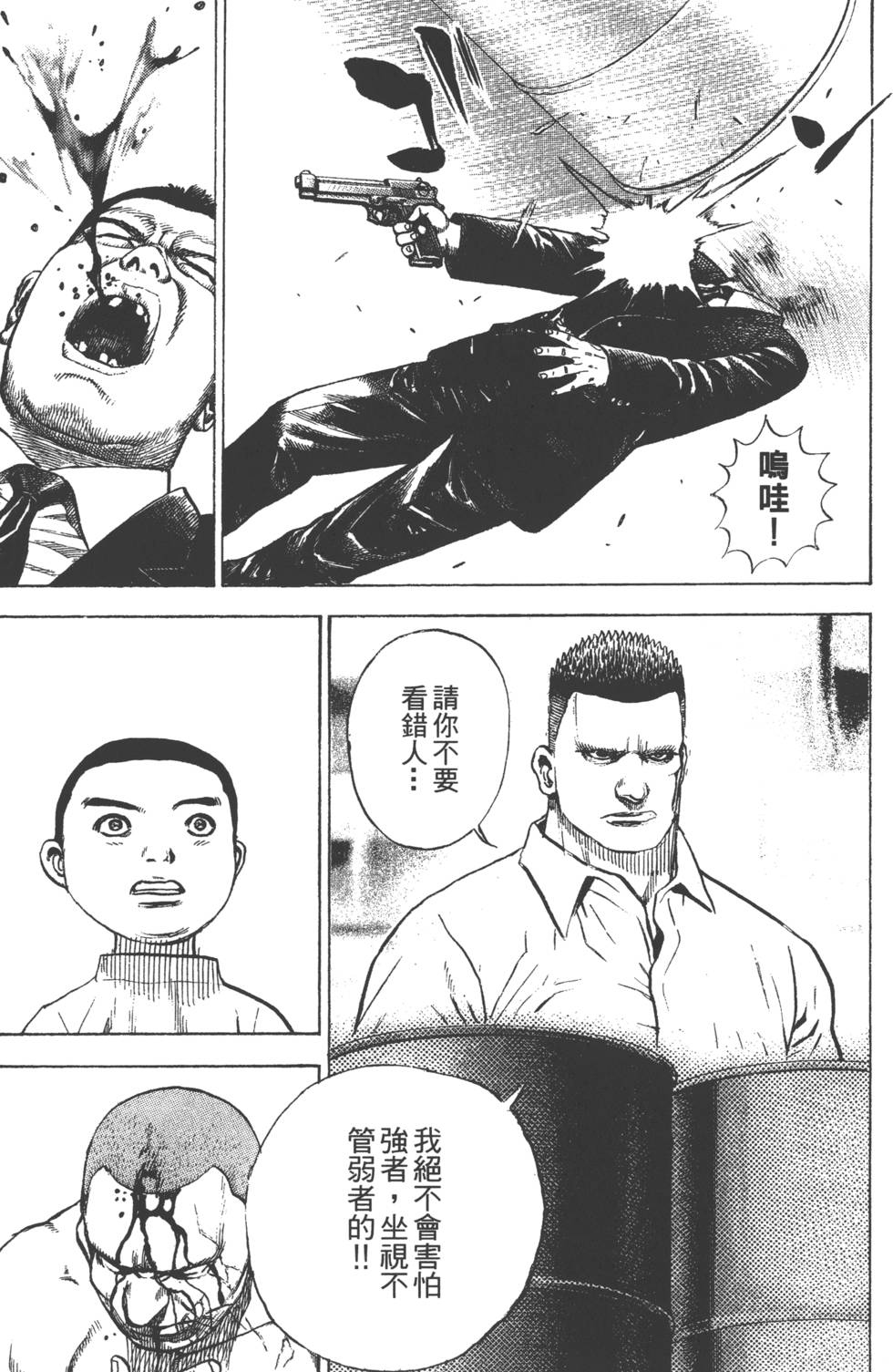 第153页
