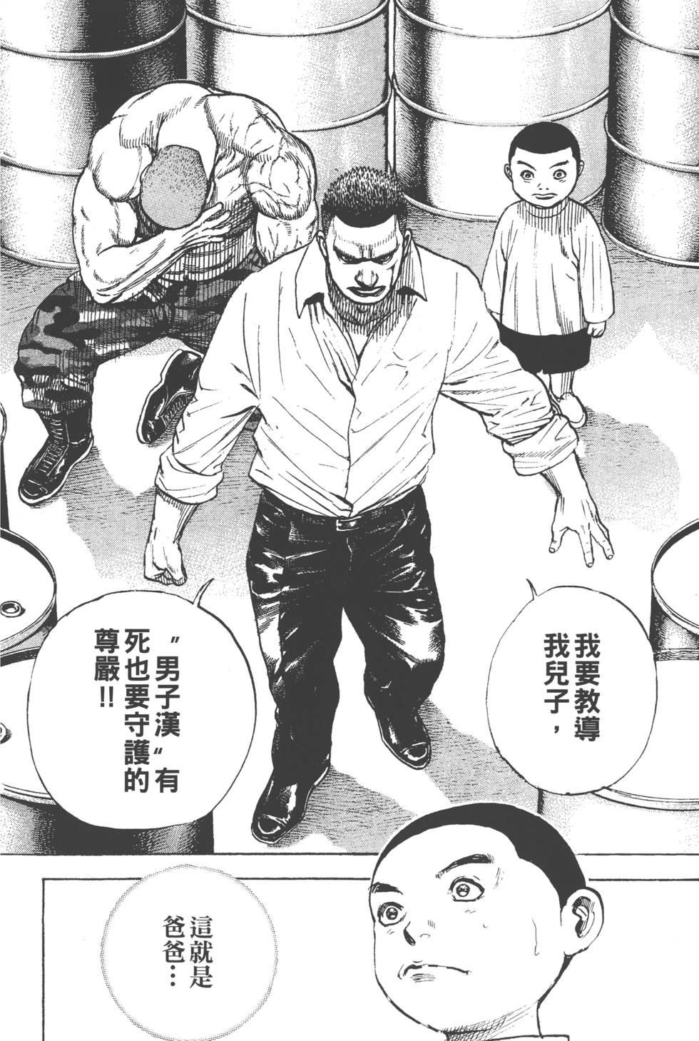 第154页