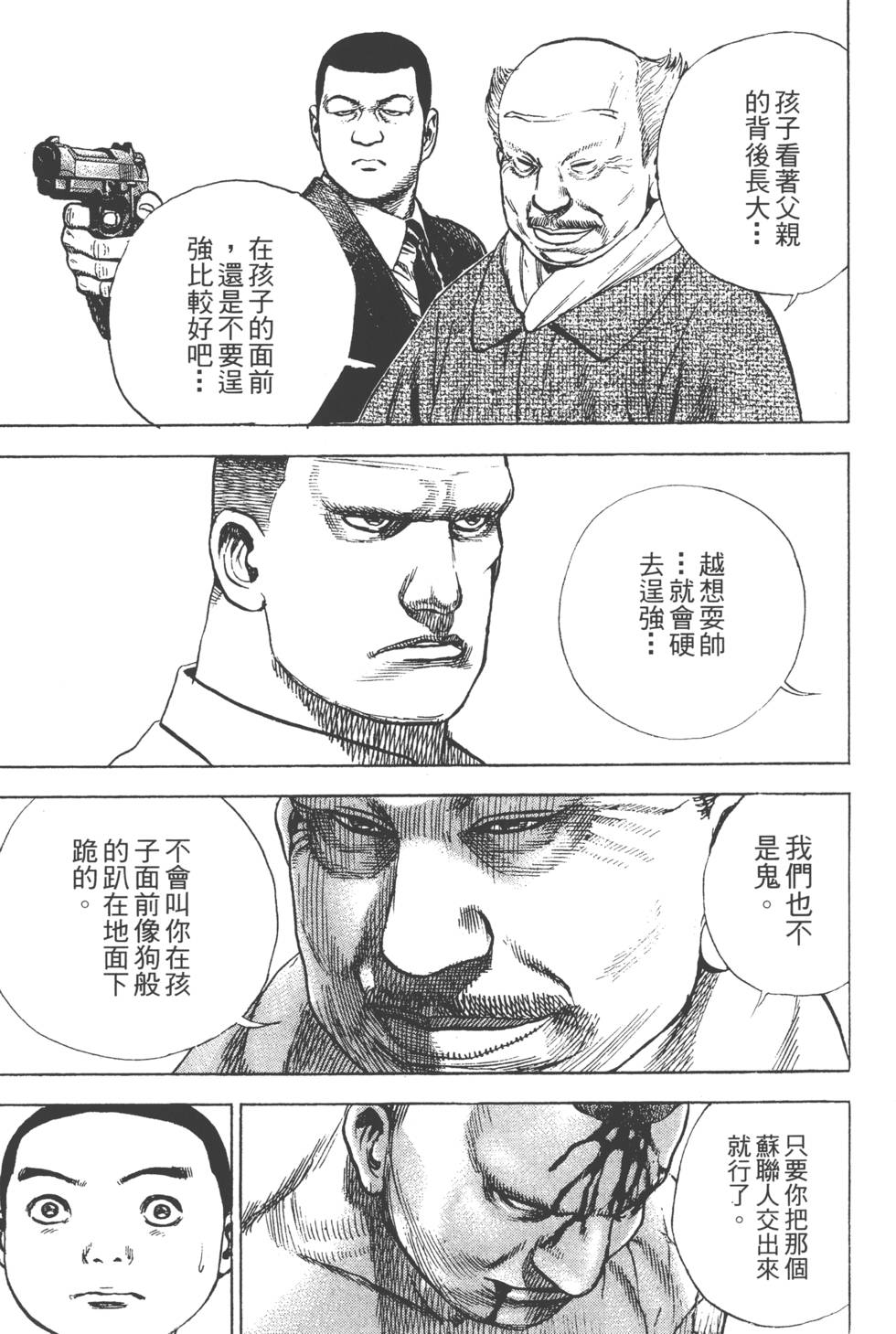 第155页