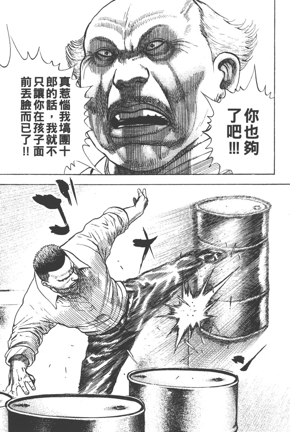 第157页