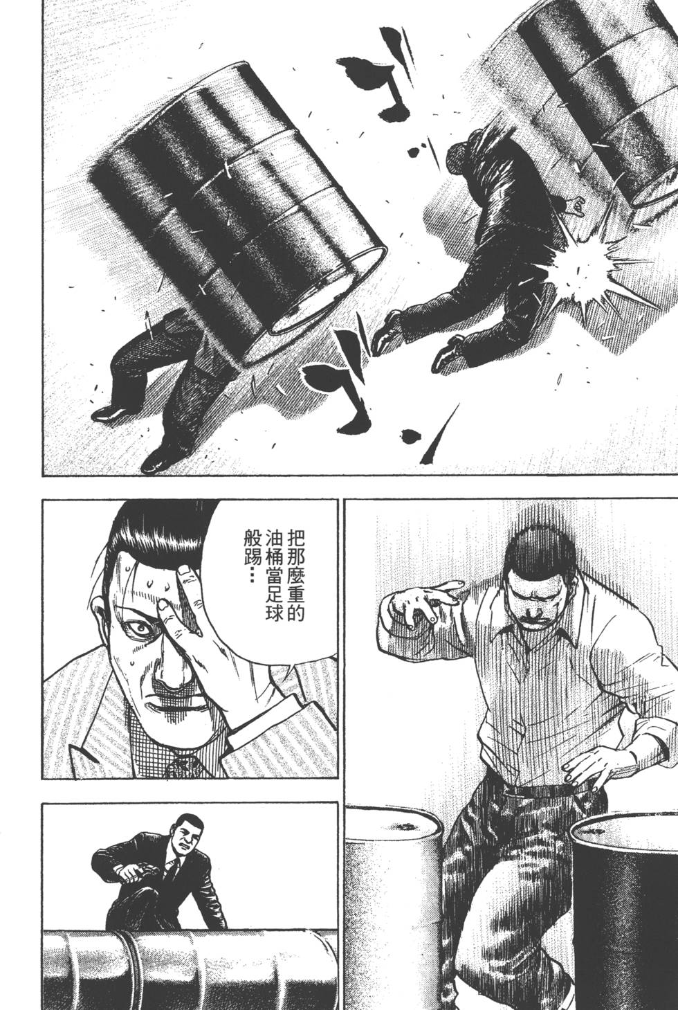 第160页