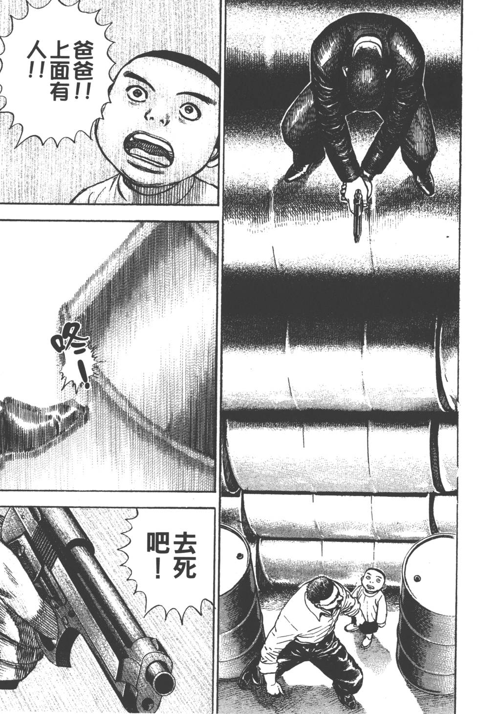 第161页