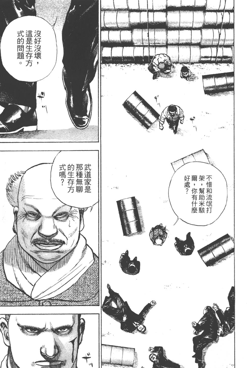 第167页