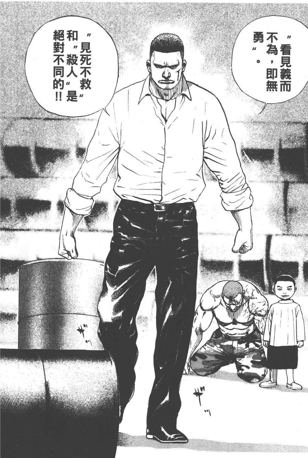 第168页
