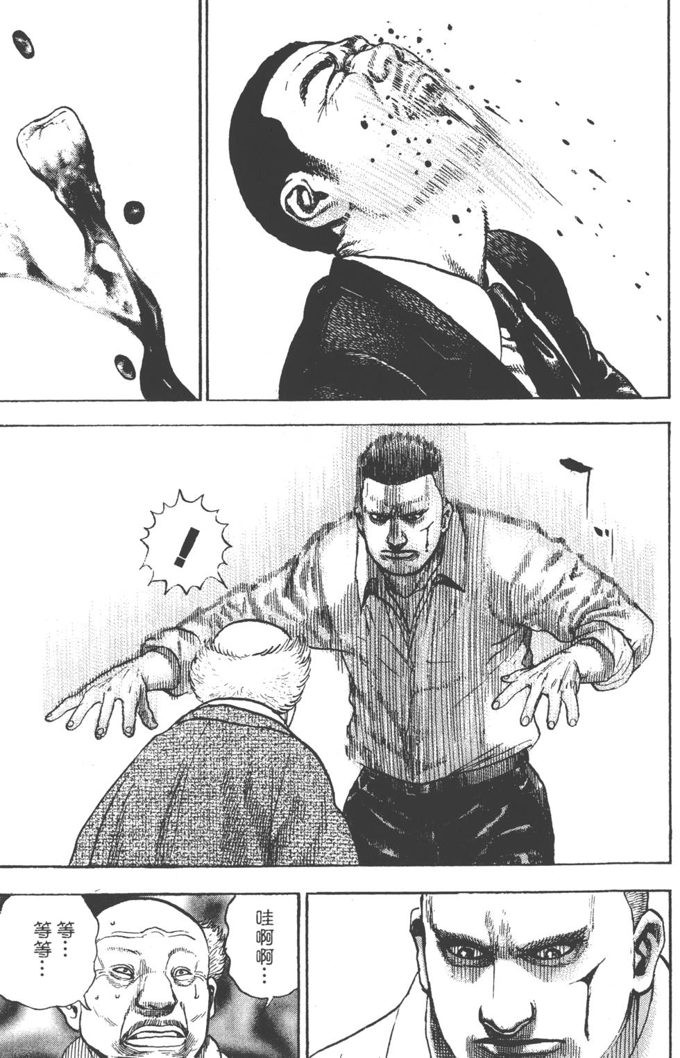 第171页