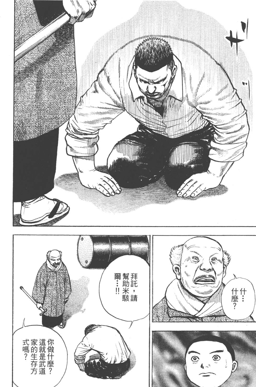 第172页
