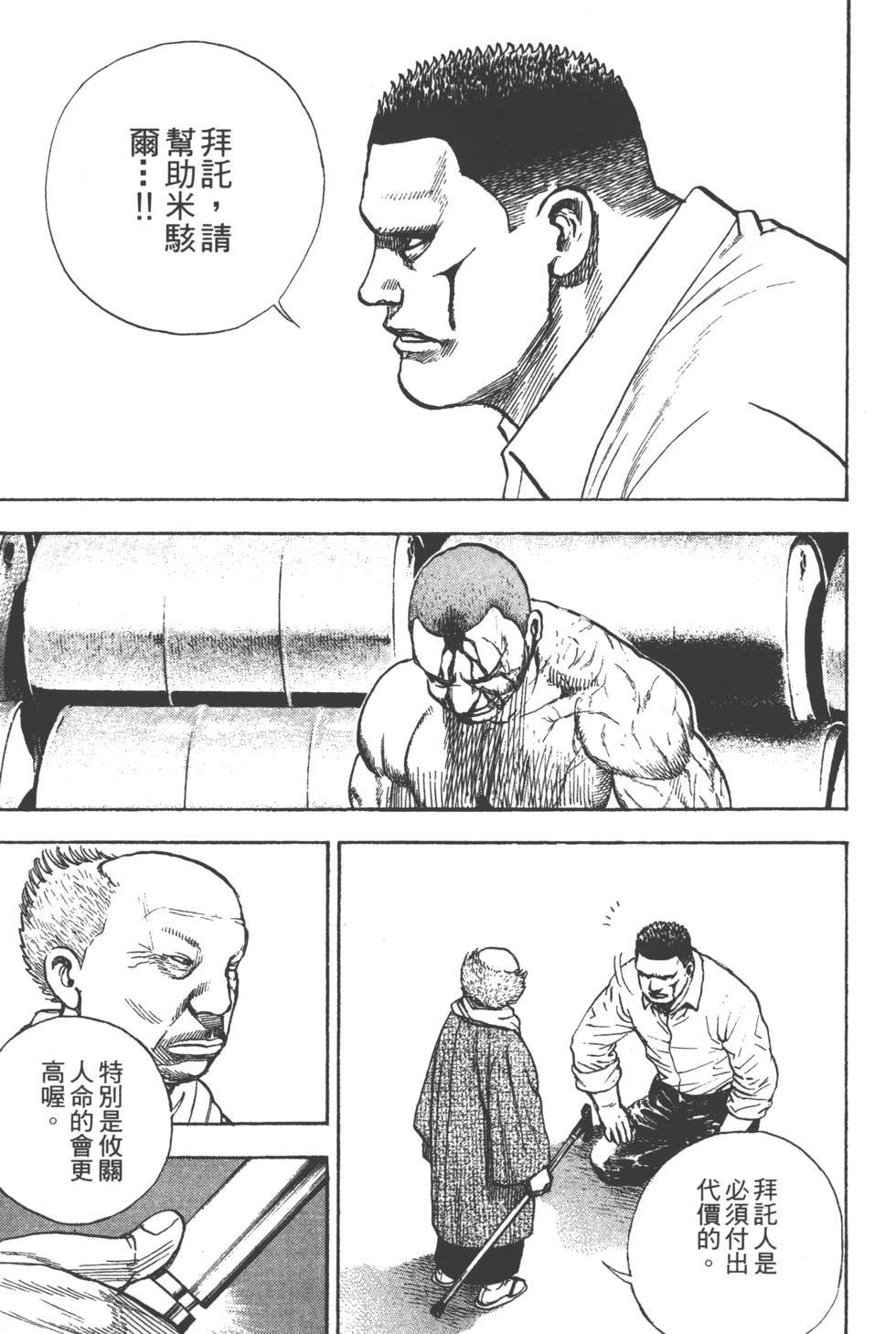 第173页