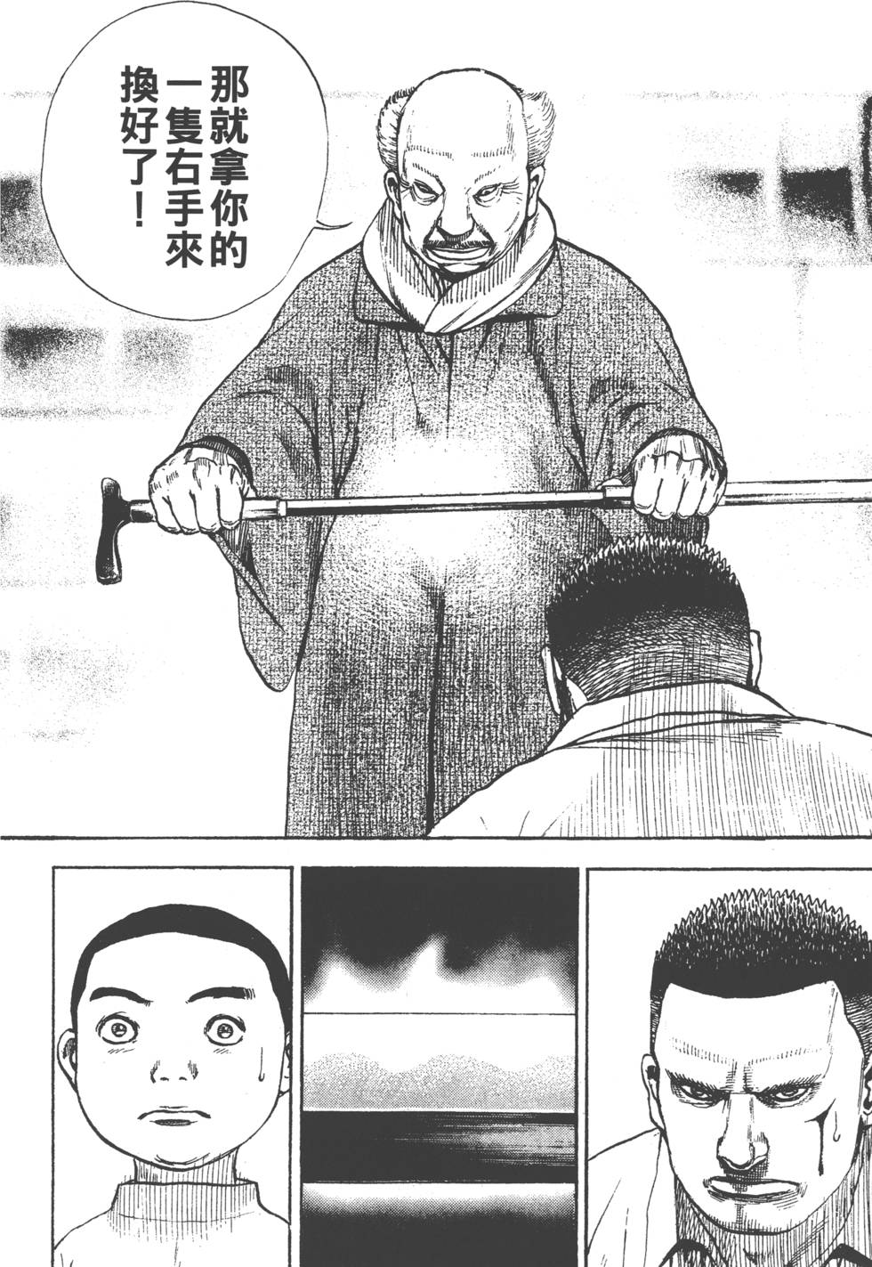 第174页
